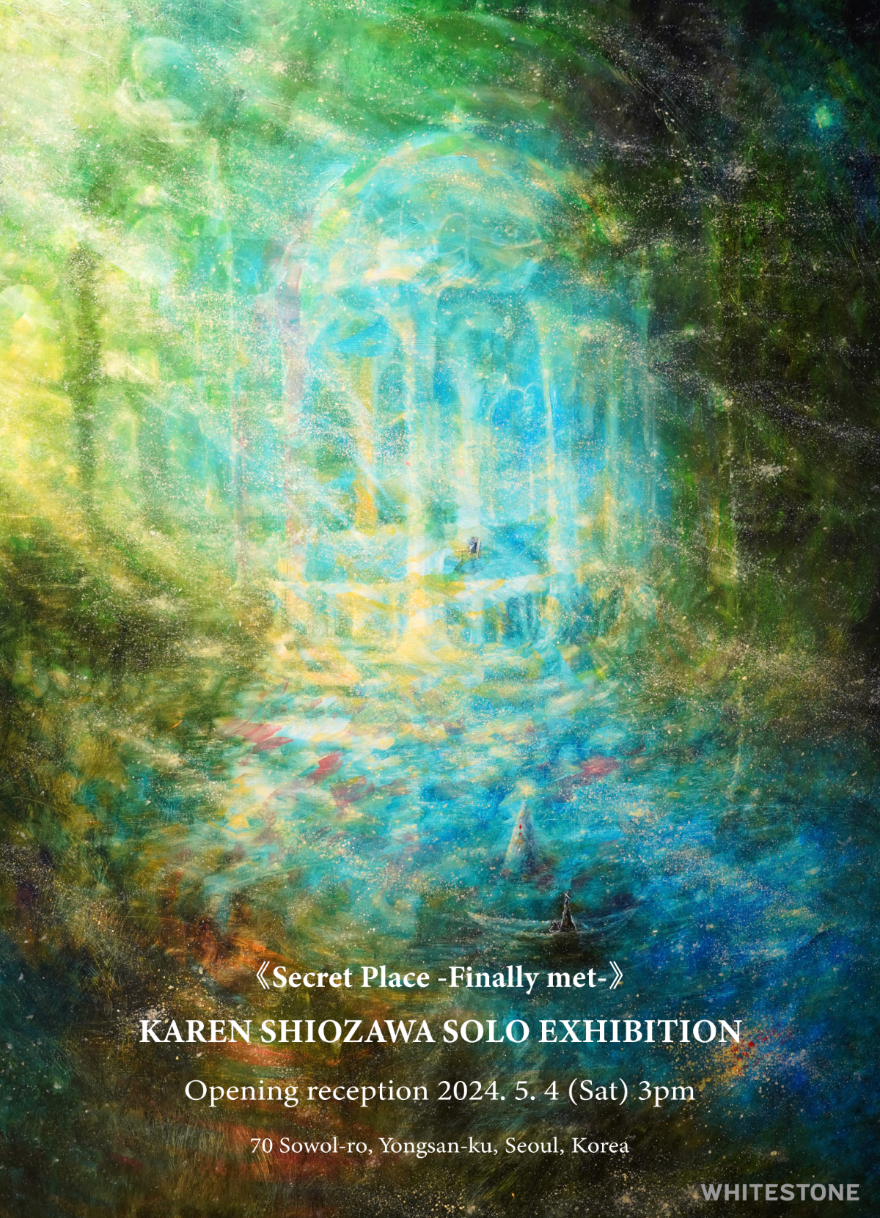 Exhibition Poster