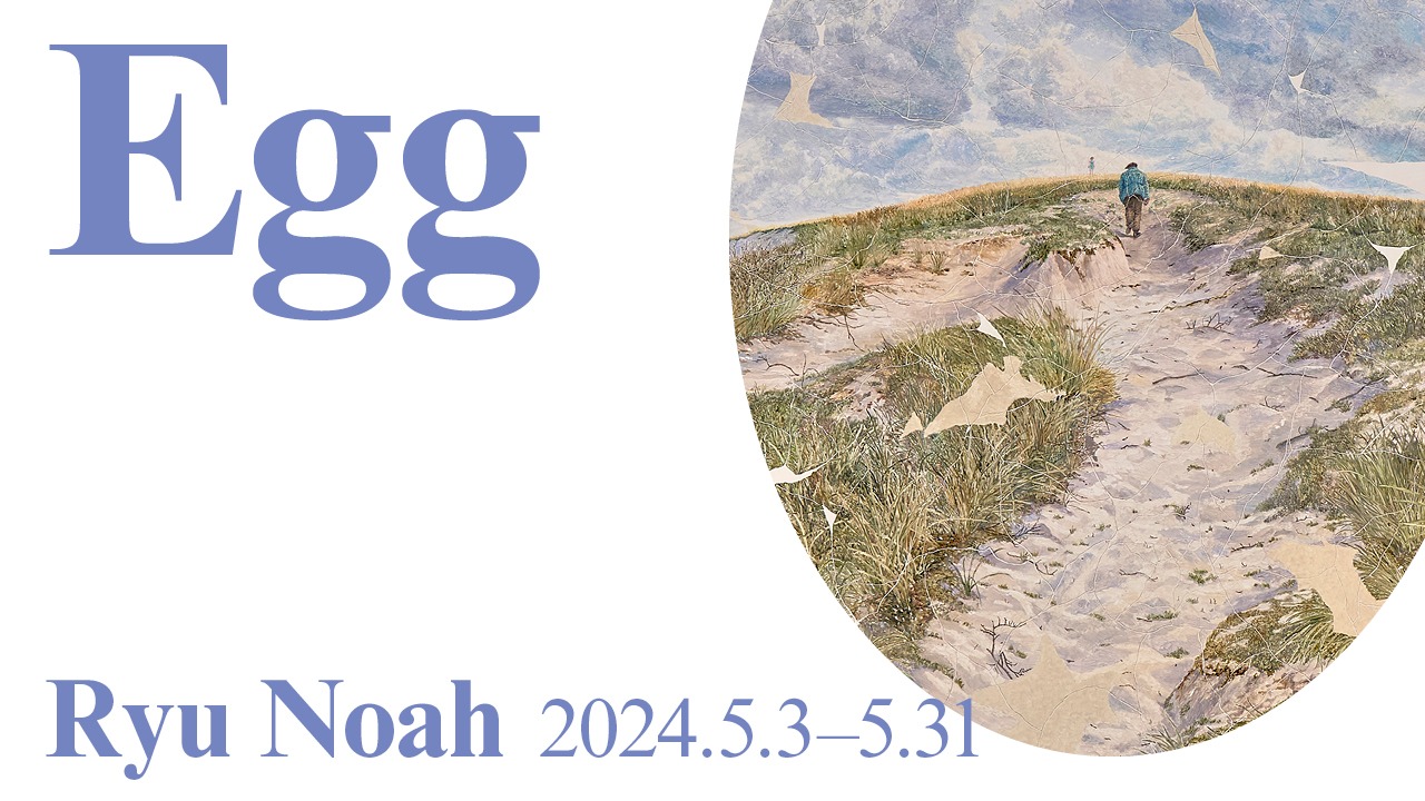 Exhibition Poster