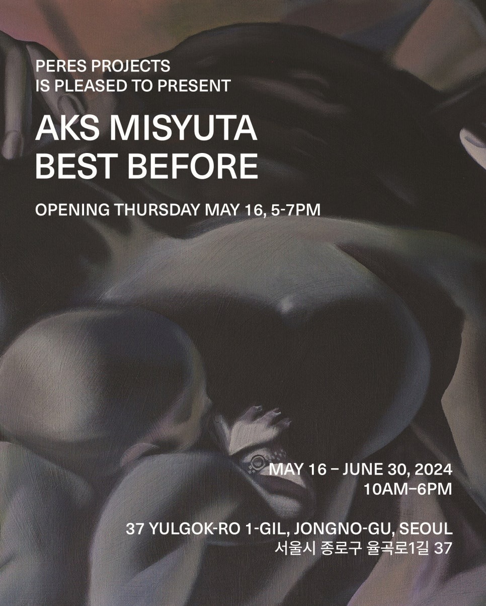 Exhibition Poster