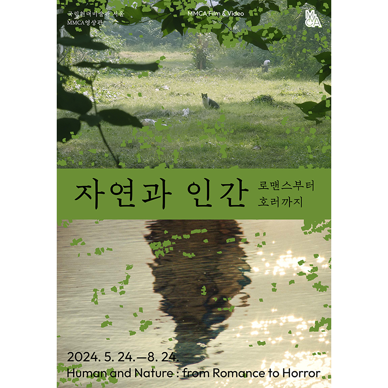 Exhibition Poster