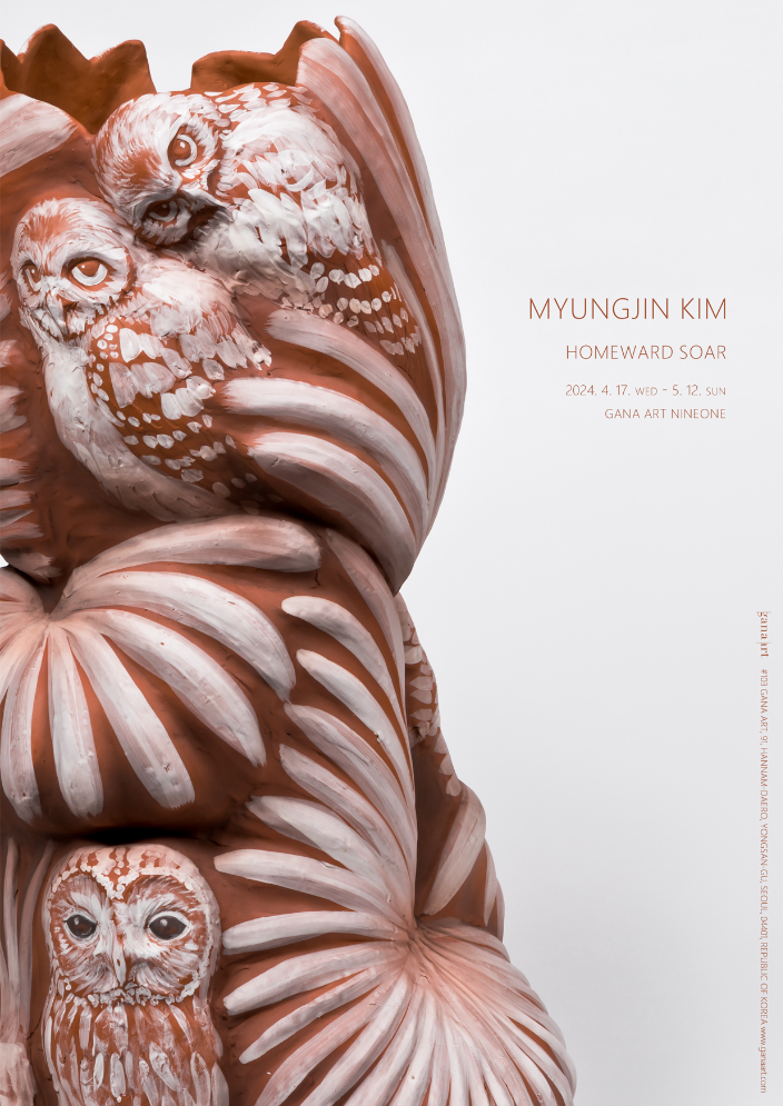 Exhibition Poster