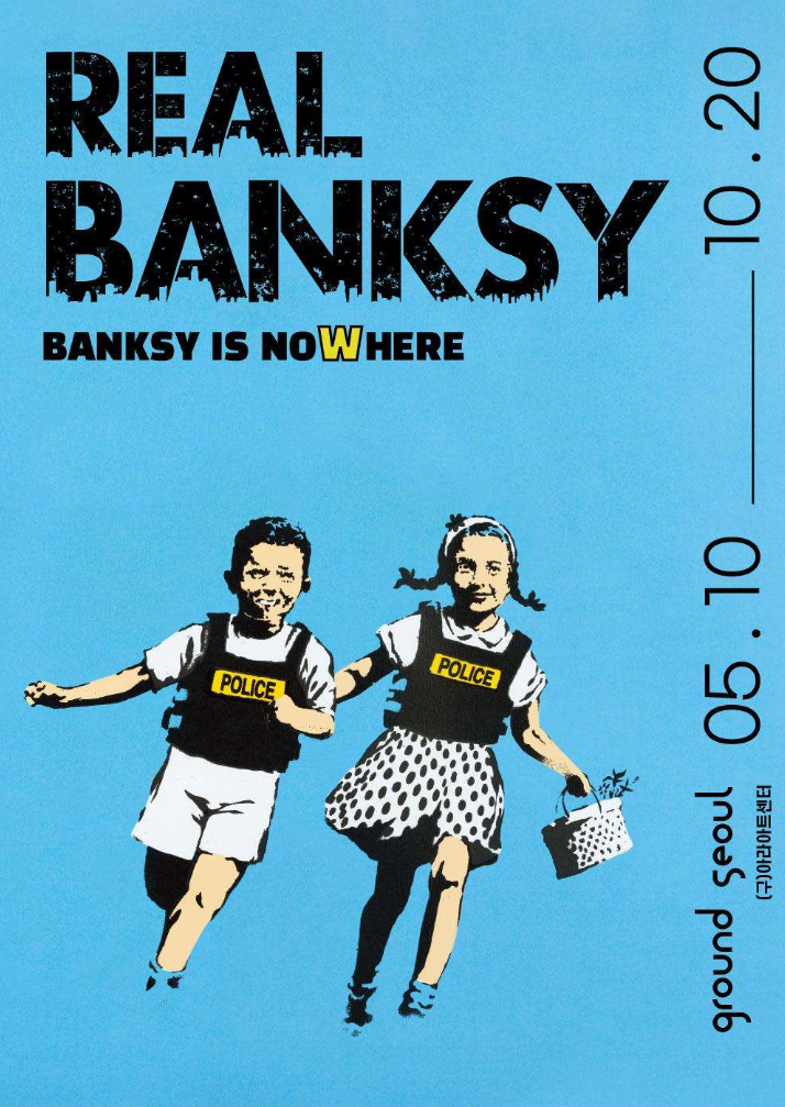 Exhibition Poster