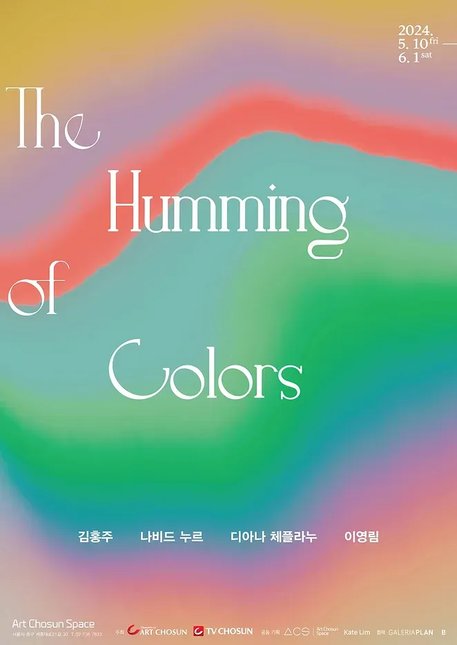 Exhibition Poster