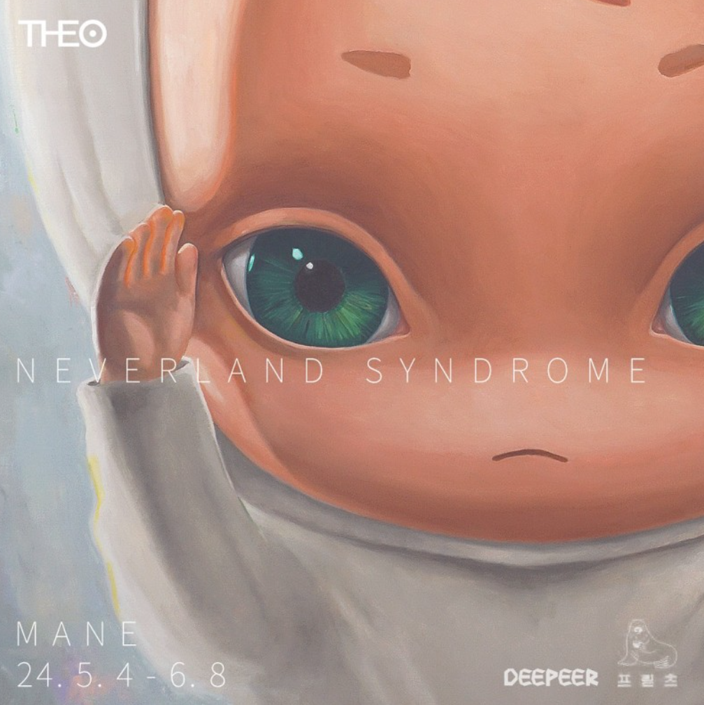 Exhibition Poster
