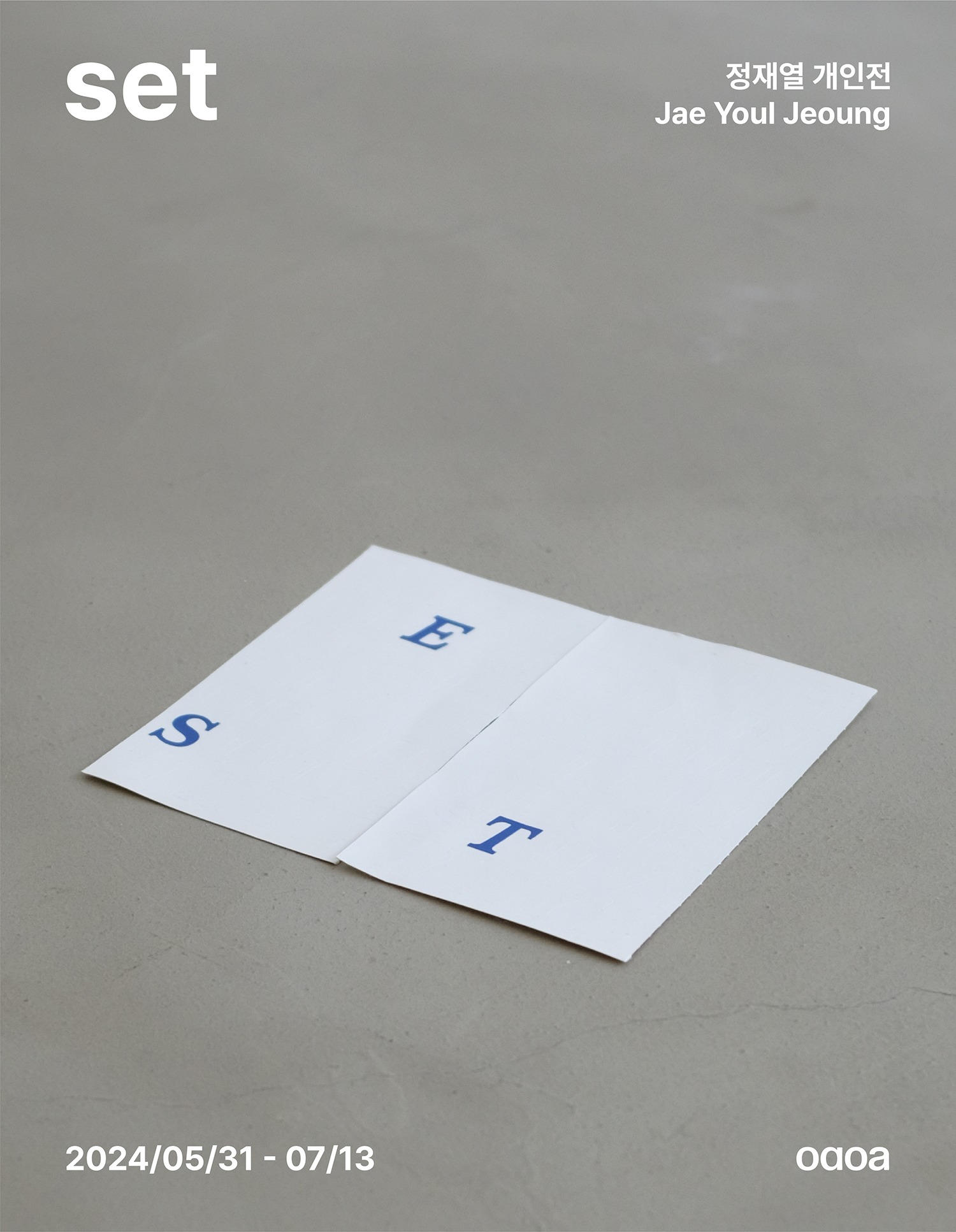 Exhibition Poster