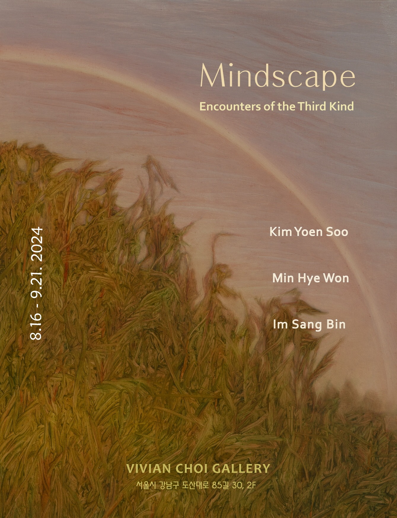 Exhibition Poster
