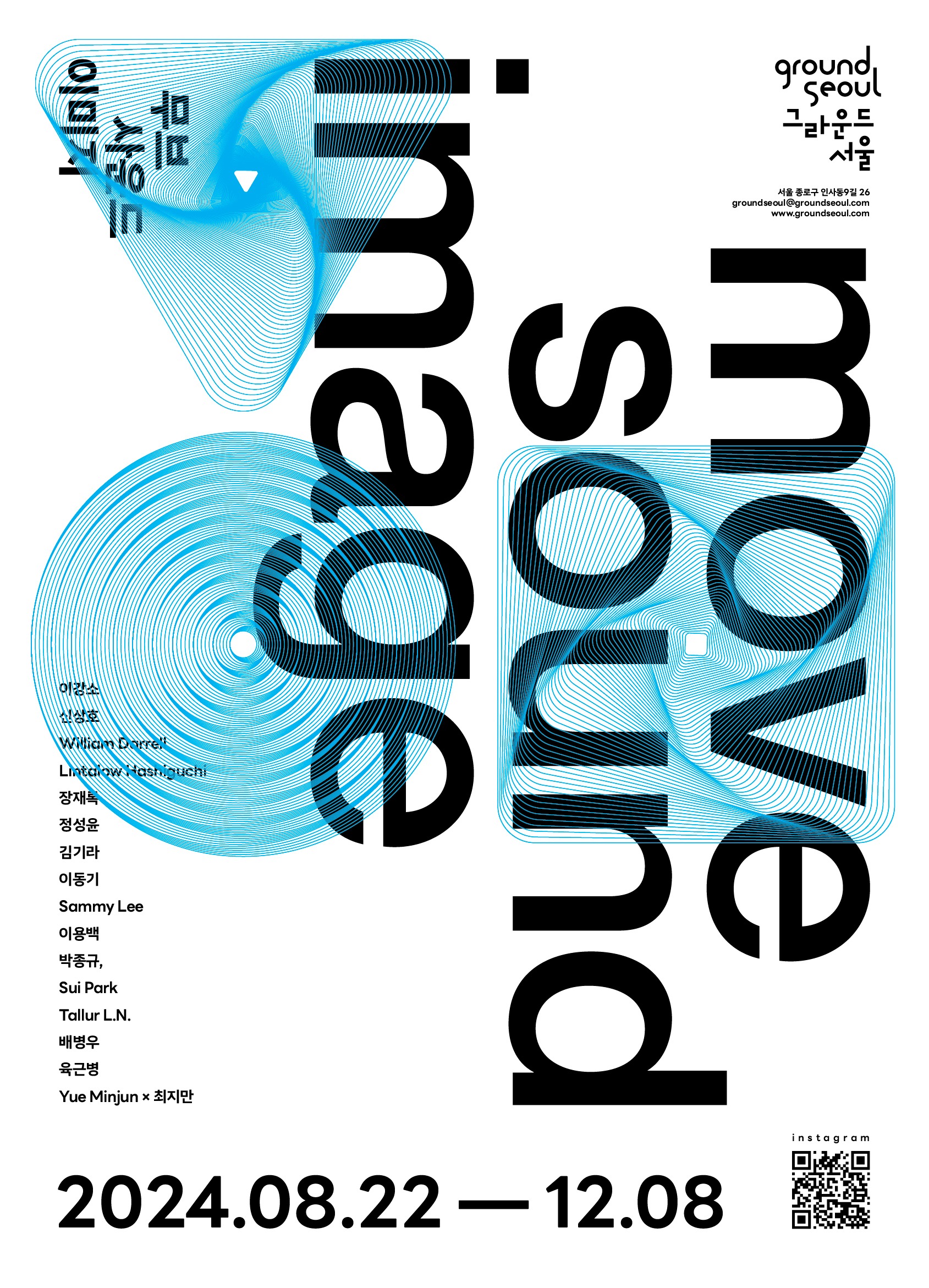 Exhibition Poster