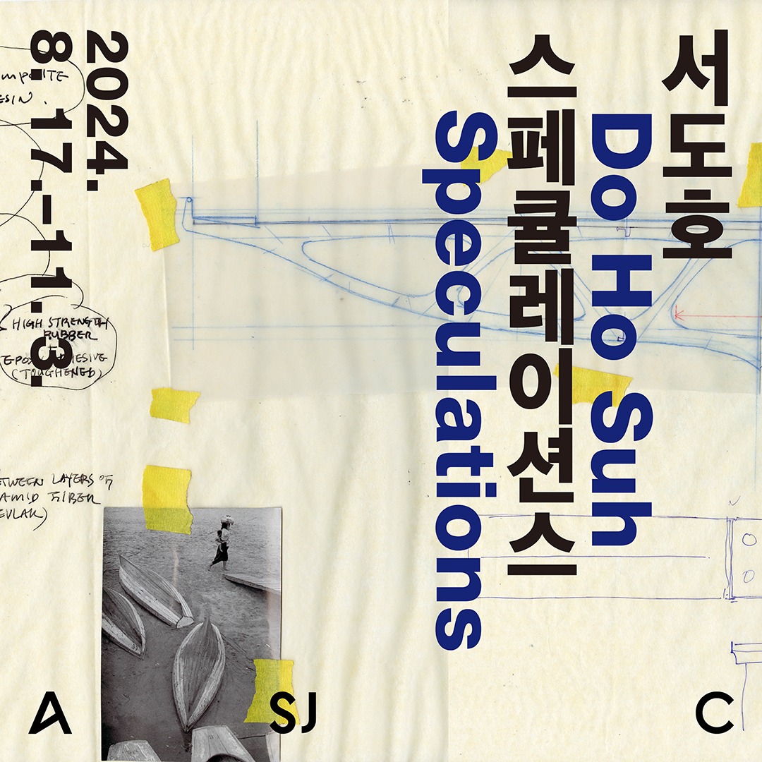 Exhibition Poster