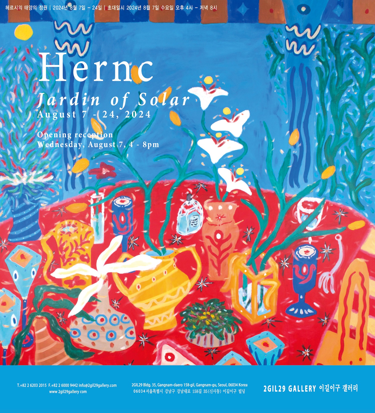 Exhibition Poster