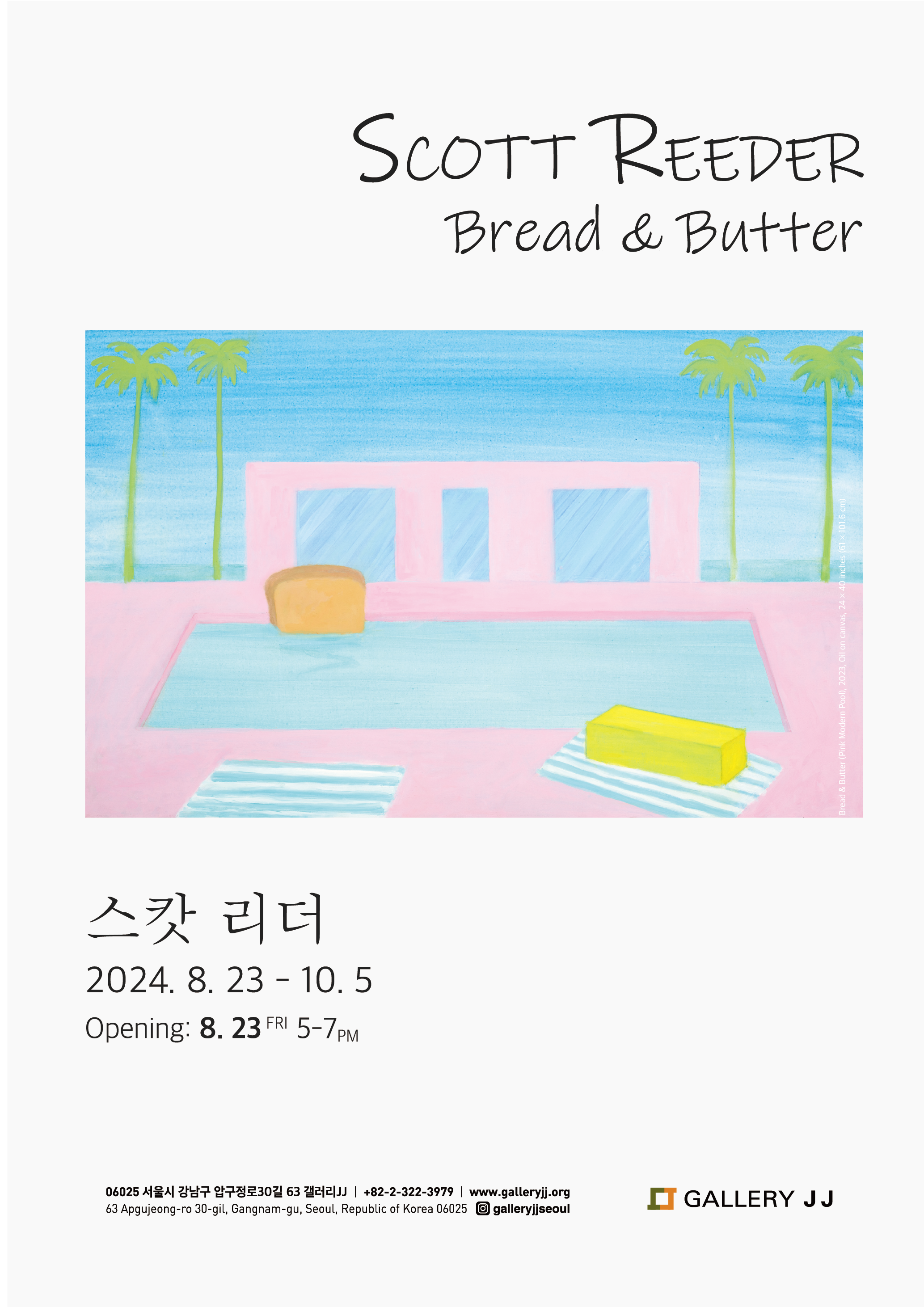 Exhibition Poster