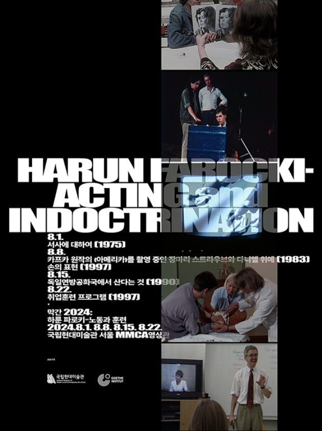 Exhibition Poster