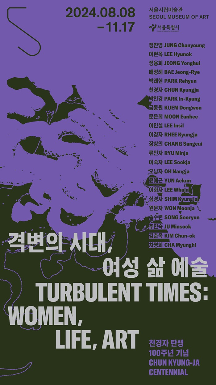Exhibition Poster