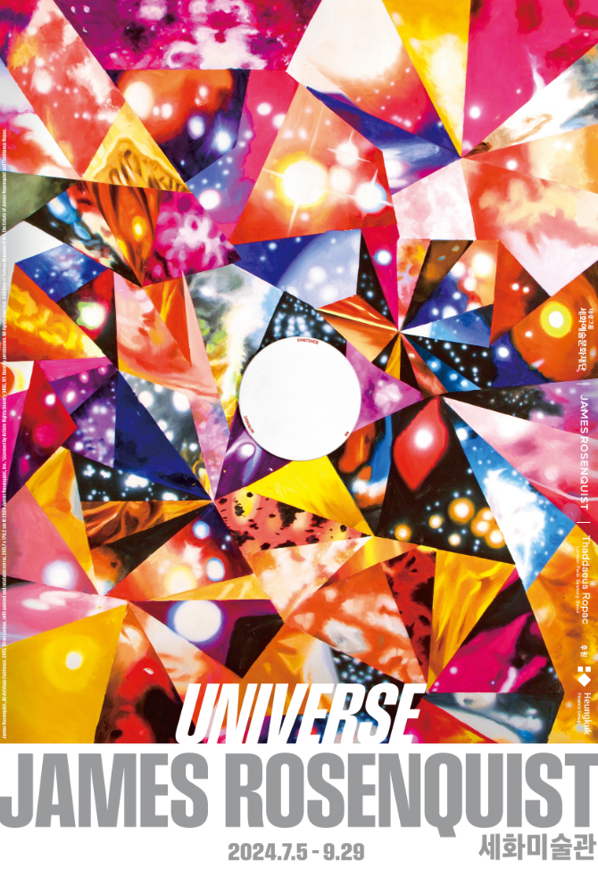 Exhibition Poster