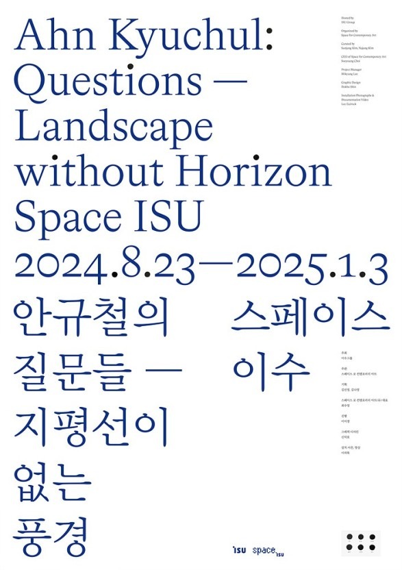 Exhibition Poster