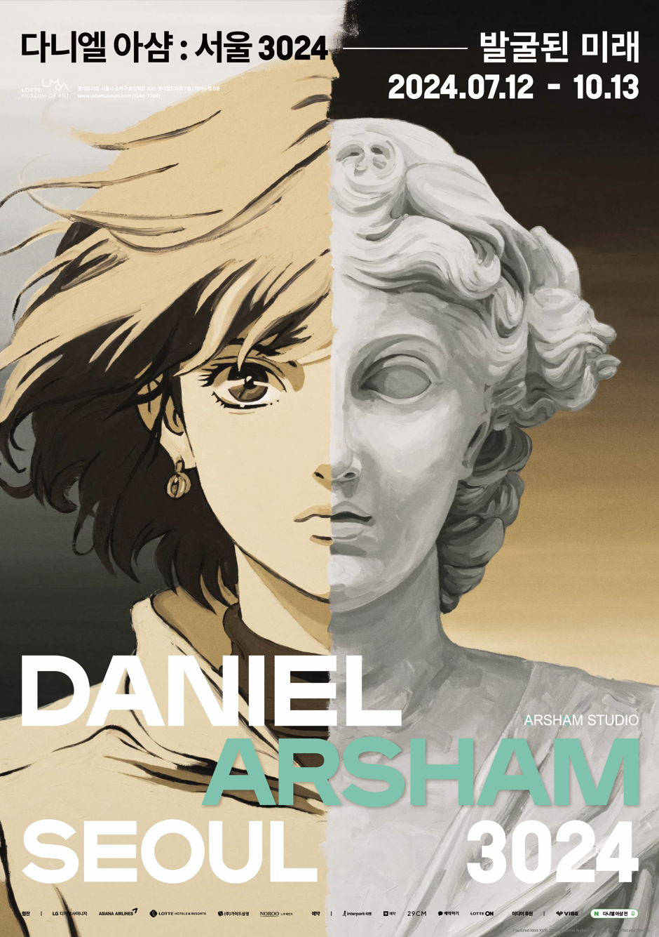 Exhibition Poster
