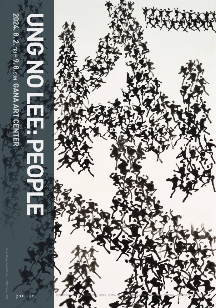 Exhibition Poster