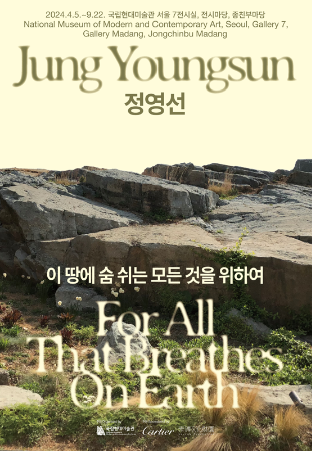 Exhibition Poster