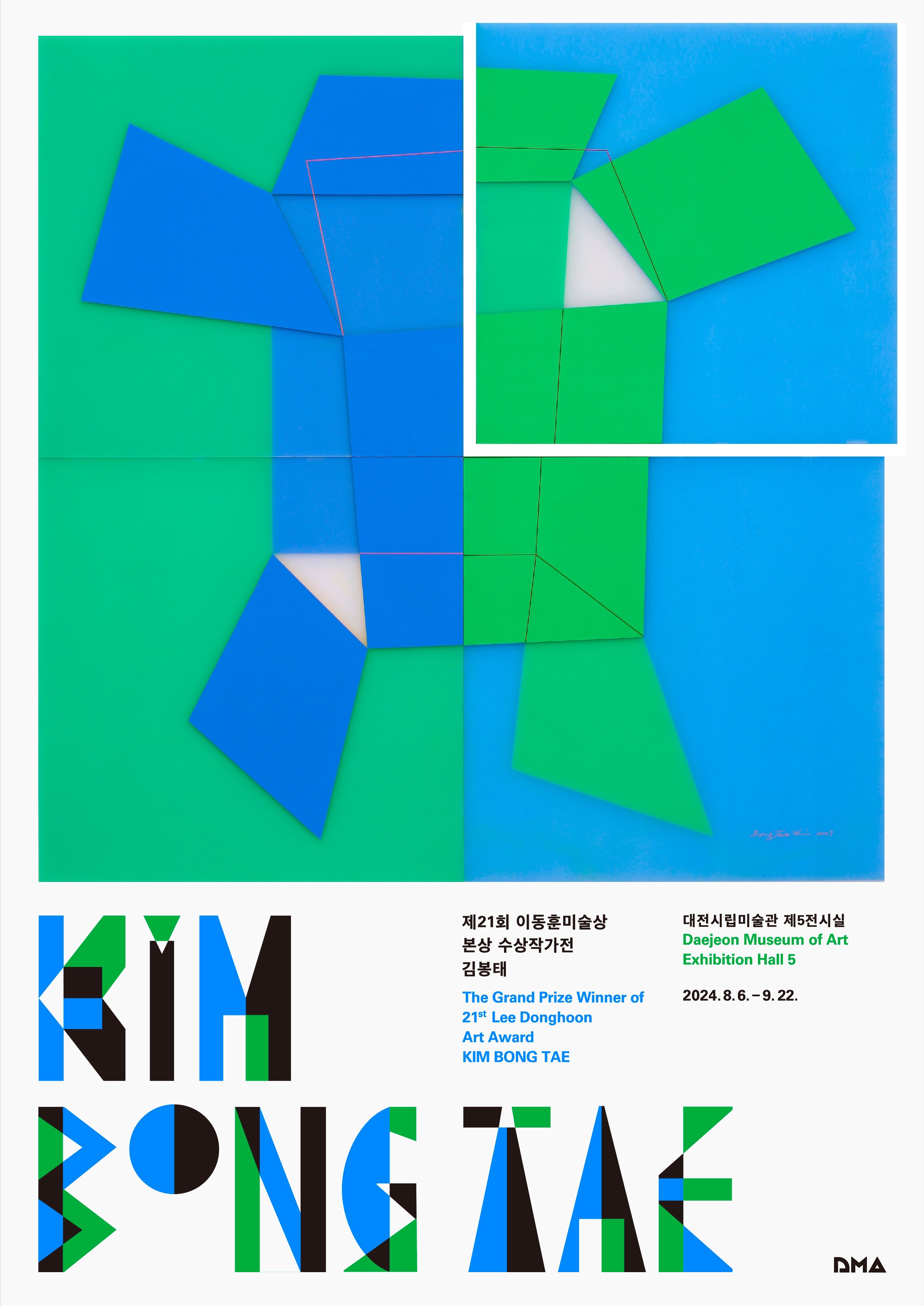 Exhibition Poster