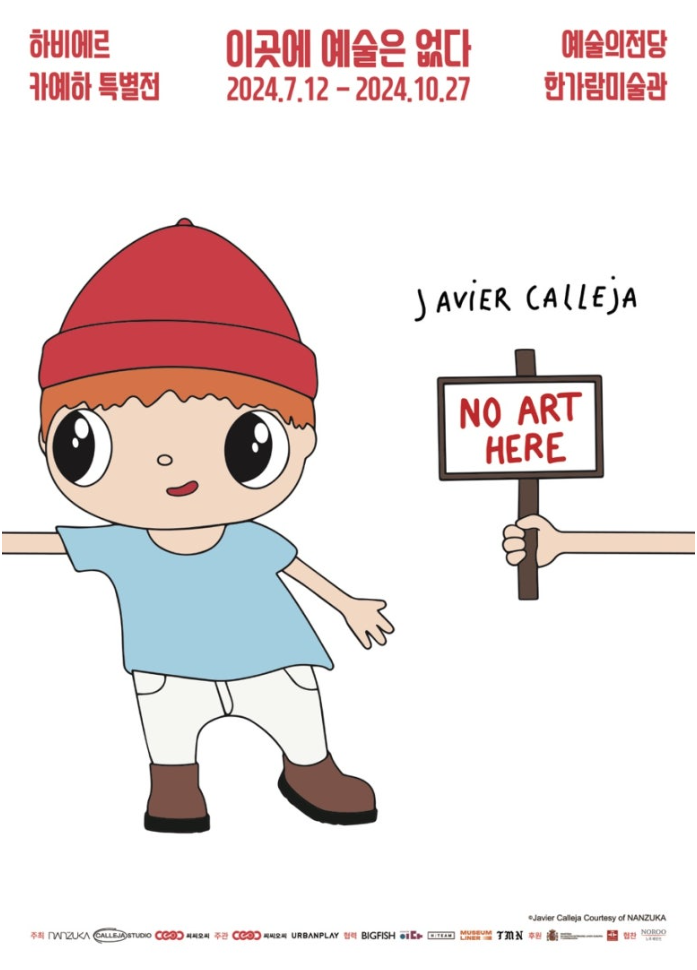 Exhibition Poster