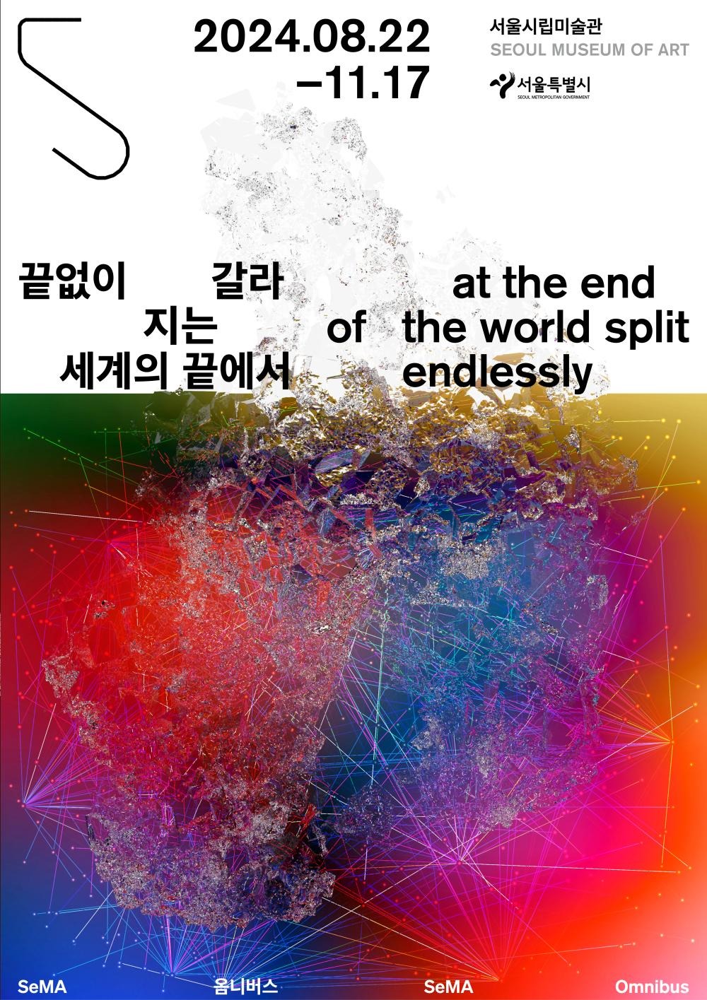 Exhibition Poster