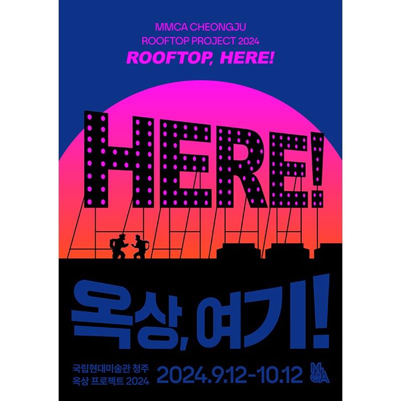 Exhibition Poster