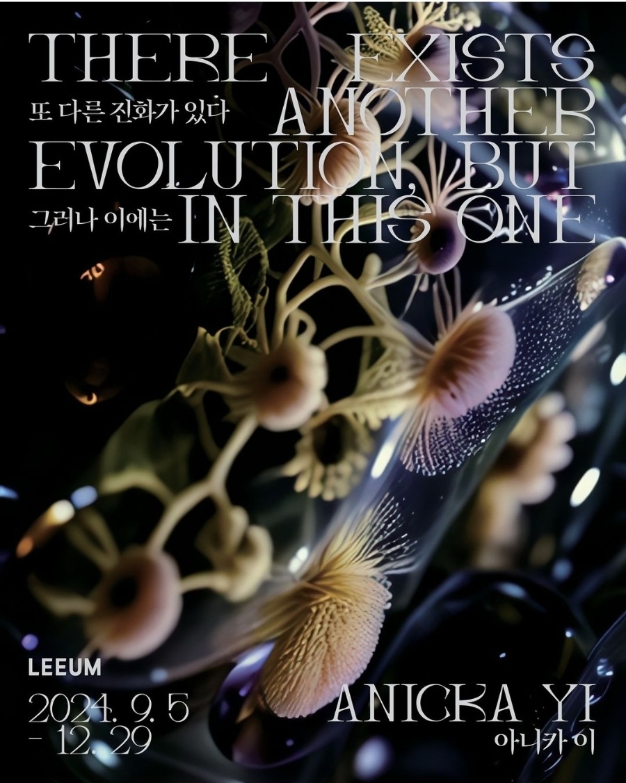 Exhibition Poster