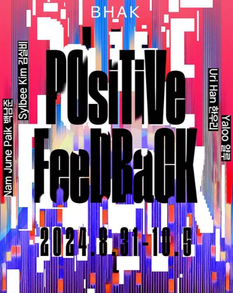 Exhibition Poster