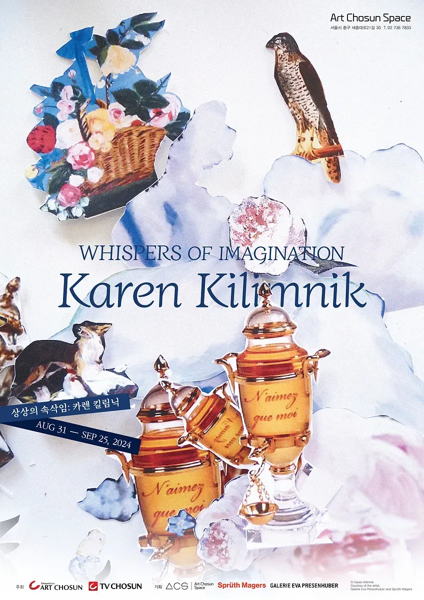 Exhibition Poster