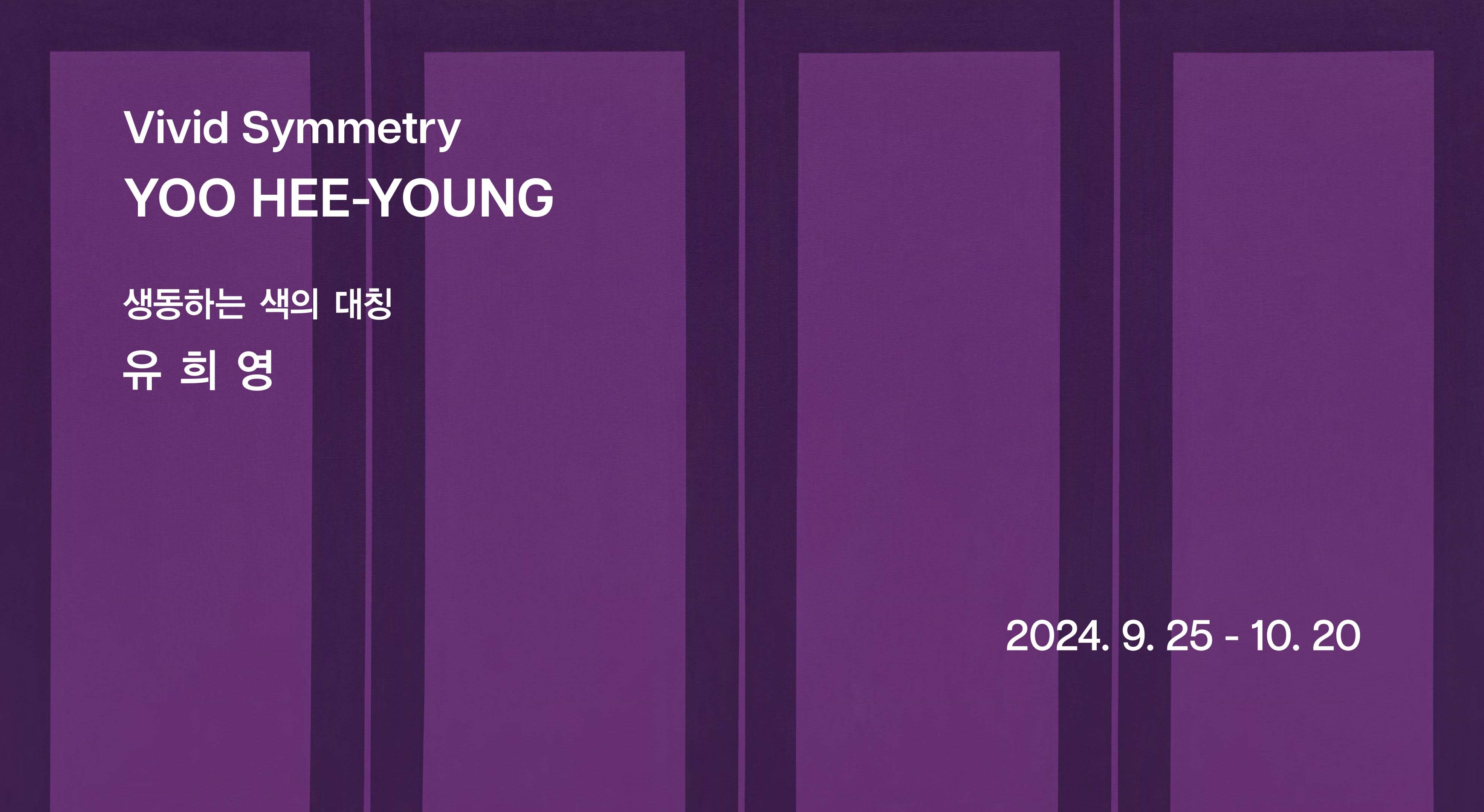 Exhibition Poster