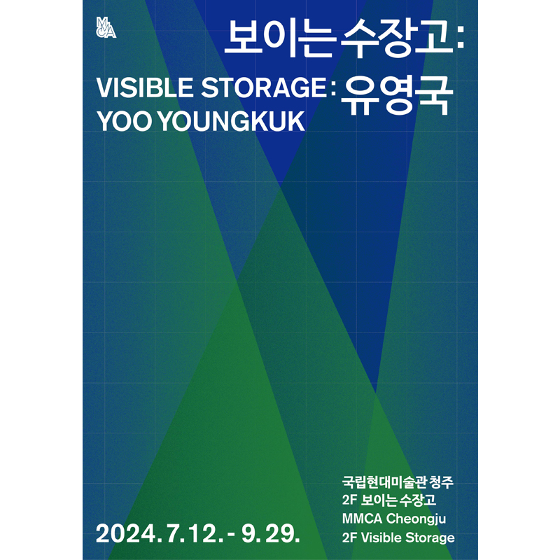 Exhibition Poster