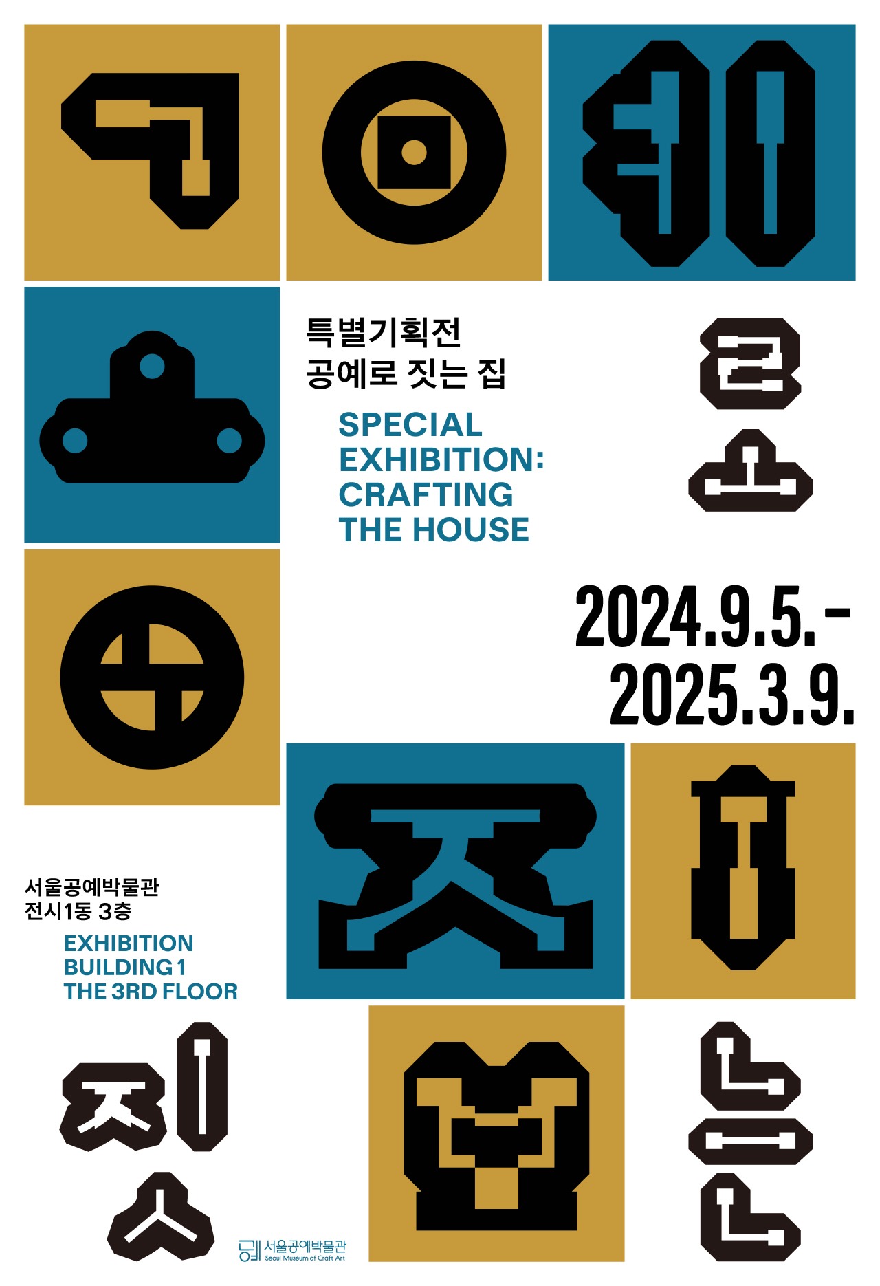 Exhibition Poster
