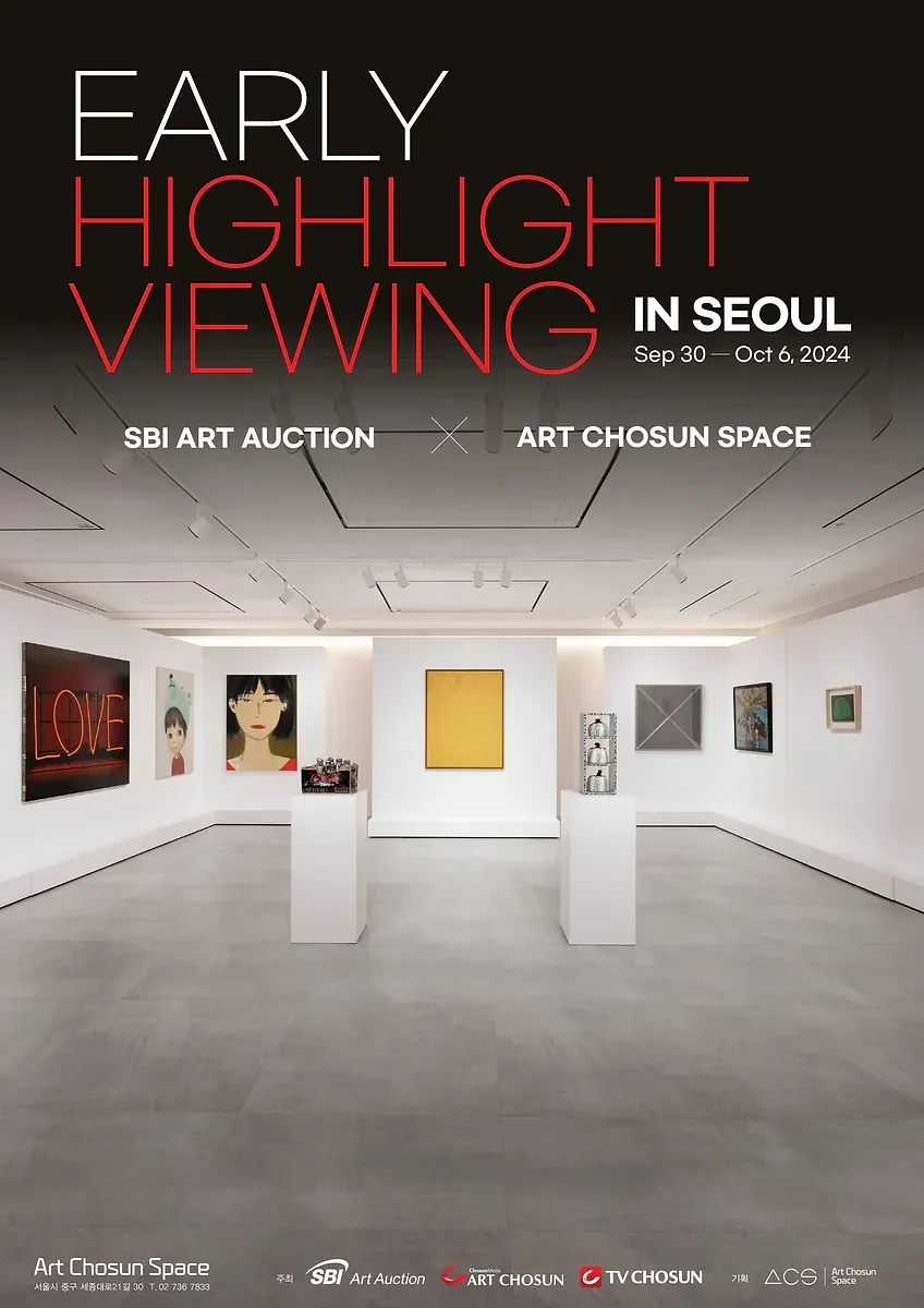 Exhibition Poster