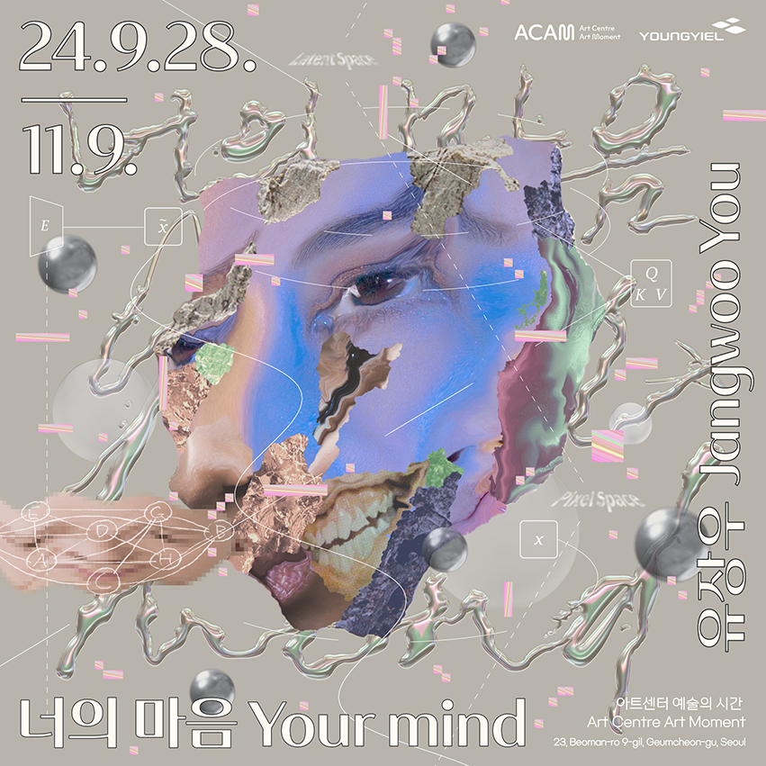 Exhibition Poster