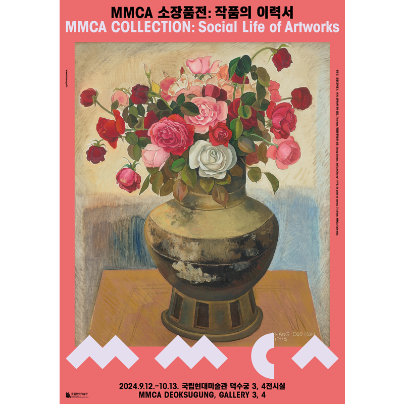 Exhibition Poster