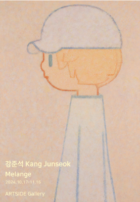 Exhibition Poster
