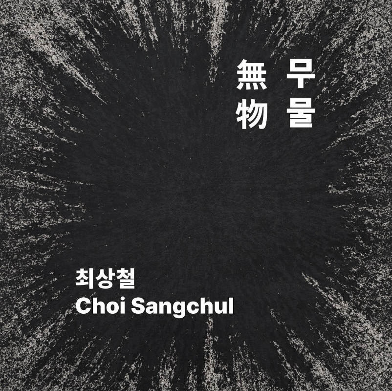Exhibition Poster