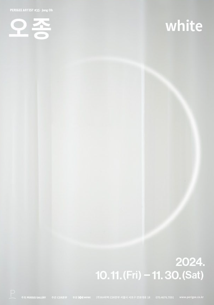 Exhibition Poster