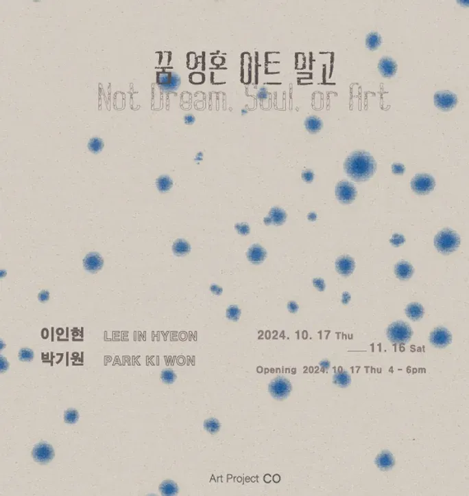 Exhibition Poster