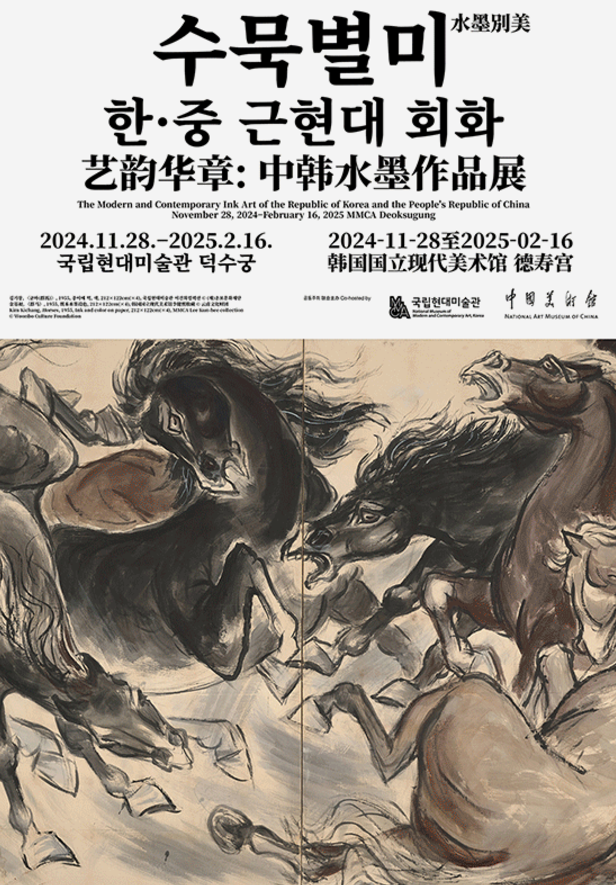 Exhibition Poster
