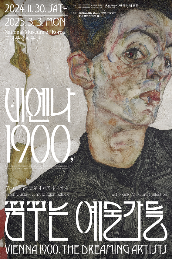 Exhibition Poster