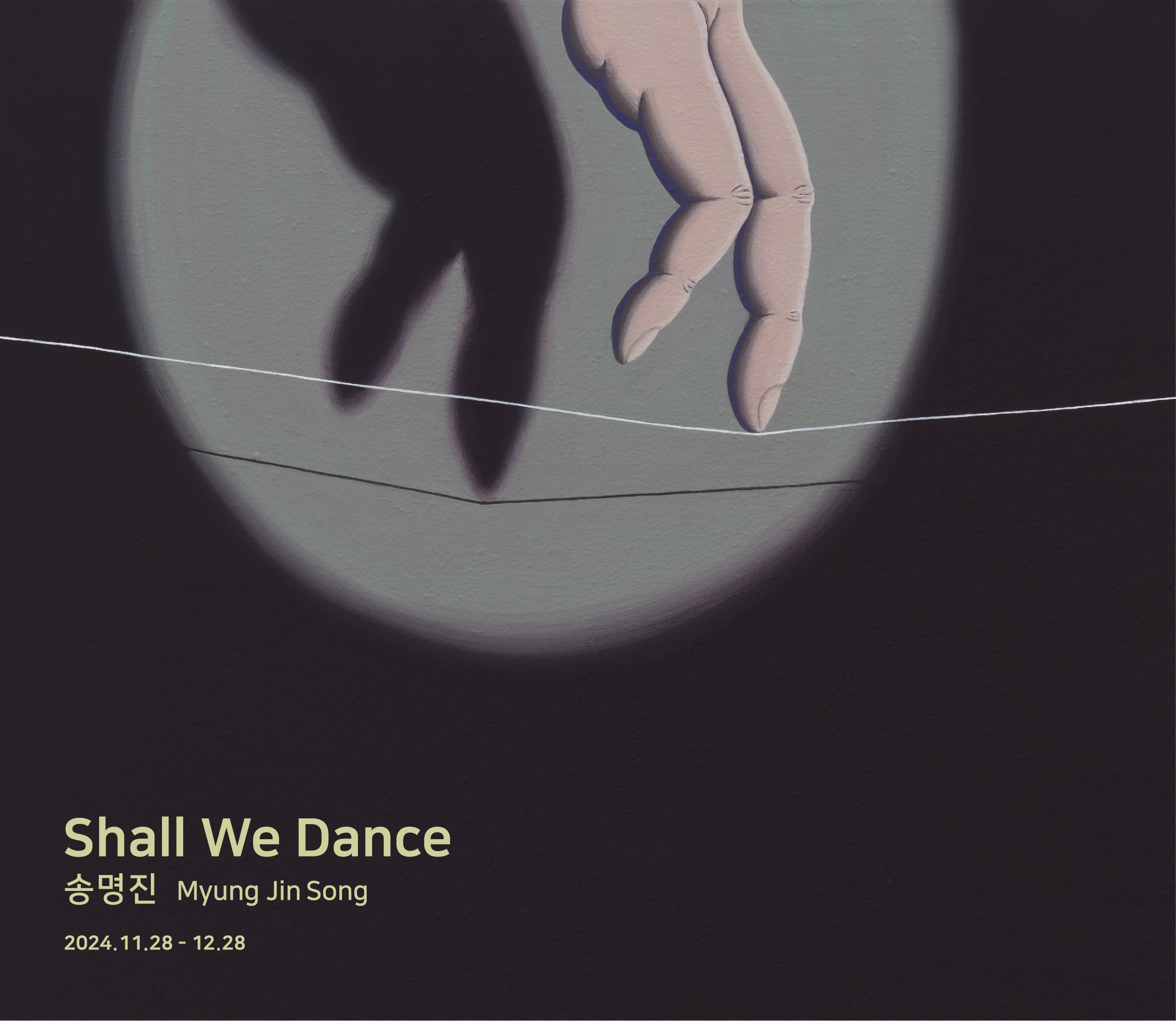 Exhibition Poster