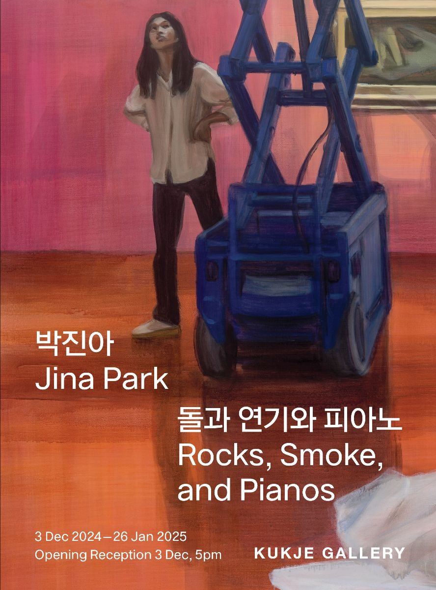 Exhibition Poster