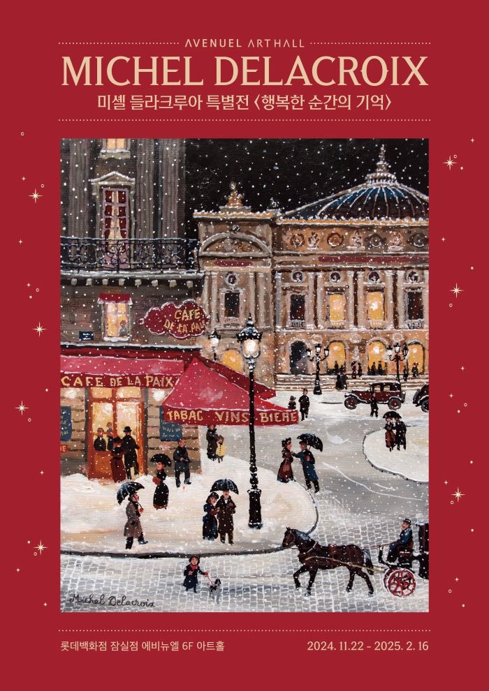 Exhibition Poster
