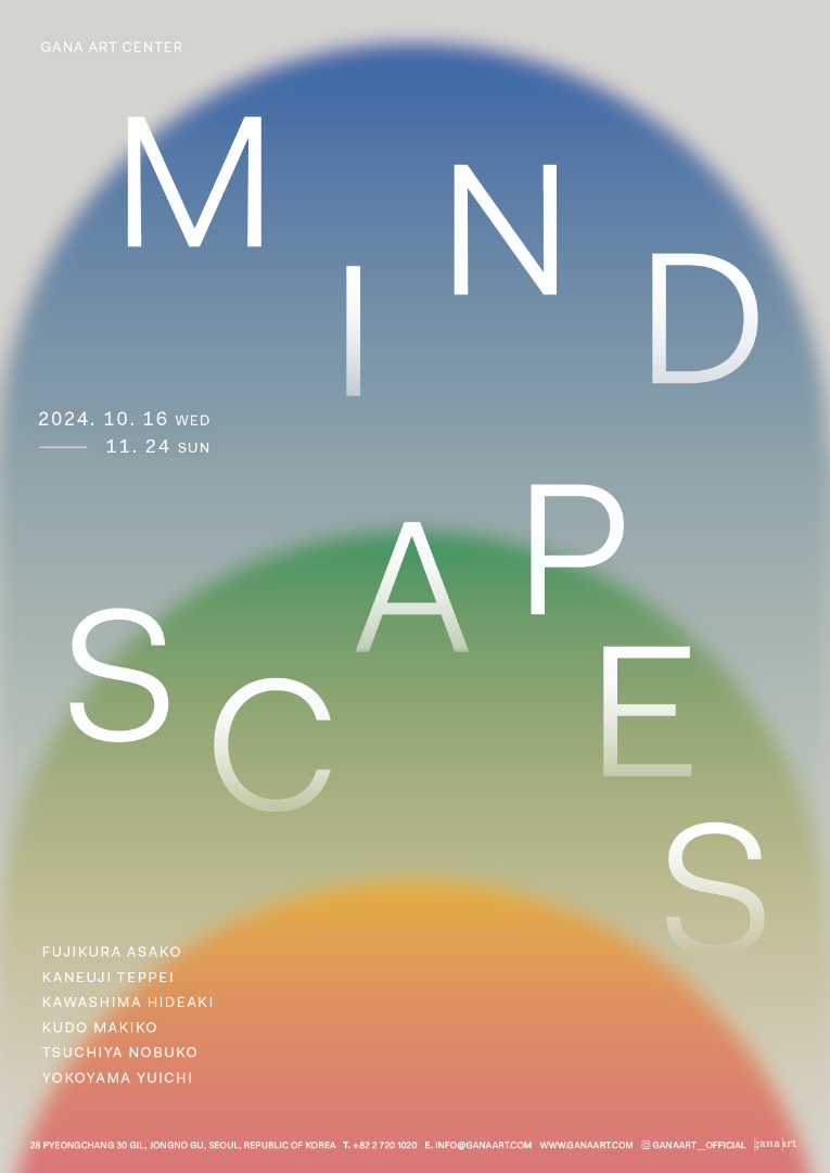 Exhibition Poster