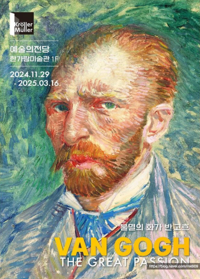 Exhibition Poster