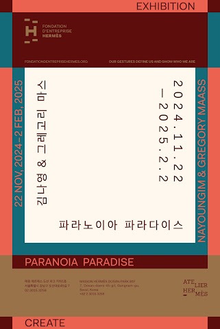 Exhibition Poster