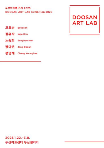 Exhibition Poster