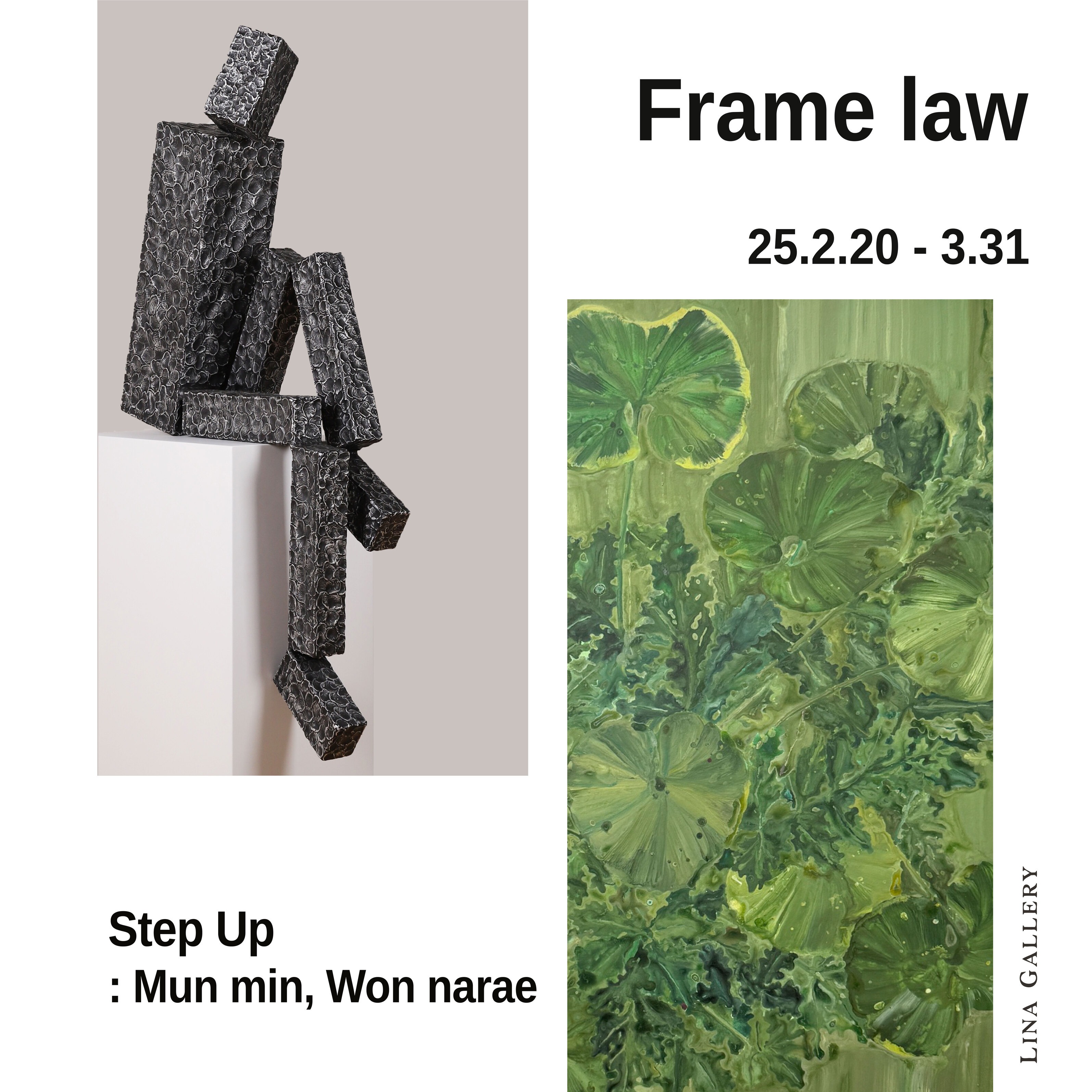 Exhibition Poster