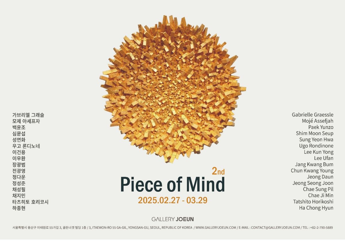 Exhibition Poster