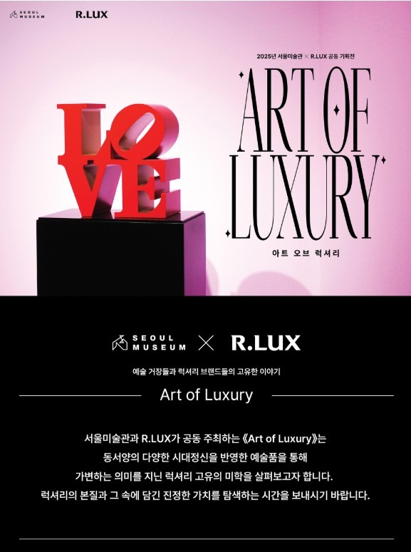 Exhibition Poster